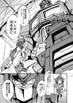  1girl ahoge autobot bare_shoulders boots comic crossover detached_sleeves double_bun greyscale hairband headgear japanese_clothes kamizono_(spookyhouse) kantai_collection kongou_(kantai_collection) long_hair machinery mecha monochrome nontraditional_miko optimus_prime ribbon_trim robot science_fiction skirt thigh_boots thighhighs transformers translation_request 