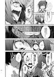  amatsukaze_(kantai_collection) ataru_(cha2batake) comic dress evil_grin evil_smile greyscale grin hand_on_own_chin kantai_collection laughing long_hair monochrome multiple_girls ribbon sailor_dress short_hair smile sweatdrop tokitsukaze_(kantai_collection) translated two_side_up yukikaze_(kantai_collection) 