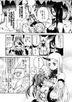  ^_^ battleship_hime blush_stickers breast_smother claws closed_eyes comic cosplay detached_sleeves greyscale horn horns kantai_collection long_hair monochrome multiple_girls open_mouth re-class_battleship sakimiya_(inschool) seaport_hime shinkaisei-kan short_hair smile ta-class_battleship translated twintails wo-class_aircraft_carrier wo-class_aircraft_carrier_(cosplay) zuikaku_(kantai_collection) 