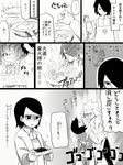  2girls comic egg enda_chisya fire frying_pan greyscale haruno_sakura long_hair monochrome multiple_girls mundane_utility naruto naruto_(series) short_hair translation_request uchiha_sarada uchiha_sasuke 