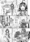  2boys admiral_(kantai_collection) ahoge autobot boots comic crossover cup detached_sleeves double_bun greyscale hairband headgear insignia japanese_clothes kamizono_(spookyhouse) kantai_collection kongou_(kantai_collection) long_hair machinery mecha military military_uniform monochrome multiple_boys naval_uniform nontraditional_miko open_mouth optimus_prime partially_translated pleated_skirt ribbon-trimmed_sleeves ribbon_trim skirt smile teacup thigh_boots thighhighs transformers translation_request uniform 