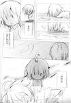  ahoge aikura_(twilight_dusk) chibi comic damage_control_goddess_(kantai_collection) fairy_(kantai_collection) greyscale kantai_collection monochrome multiple_girls short_hair solid_oval_eyes tears translated 