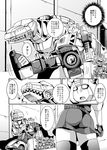  2boys autobot bumblebee comic crossover fingerless_gloves gloves greyscale grimlock kamizono_(spookyhouse) kantai_collection machinery mecha monochrome multiple_boys partially_translated robot skirt tenryuu_(kantai_collection) transformers translation_request tyrannosaurus_rex 