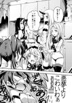  :d :o battleship_hime black_panties blank_eyes blush blush_stickers bottle claws comic cooking cosplay detached_sleeves english fangs greyscale horn horns kantai_collection long_hair monochrome multiple_girls navel neckerchief open_mouth panties re-class_battleship refrigerator reverse_translation sakimiya_(inschool) scarf school_uniform seaport_hime serafuku shinkaisei-kan short_hair smile striped striped_scarf surprised ta-class_battleship thighhighs translated twintails underwear wo-class_aircraft_carrier wo-class_aircraft_carrier_(cosplay) zuikaku_(kantai_collection) 