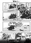  &gt;_&lt; 3girls :3 aircraft_carrier_oni akagi_(kantai_collection) bow_(weapon) closed_eyes comic explosion gauntlets greyscale hakama highres holding japanese_clothes kantai_collection long_hair machinery monochrome multiple_girls nagato_(kantai_collection) one_side_up shinkaisei-kan sweat tanaka_kusao translated turret weapon x3 