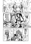  !? /\/\/\ 6+girls :d :o ^_^ alternate_hairstyle anger_vein battleship_hime blush blush_stickers closed_eyes comic embarrassed facepalm greyscale hakama heart horns japanese_clothes kaga_(kantai_collection) kantai_collection kitakami_(kantai_collection) long_hair monochrome multiple_girls muneate mutsu_(kantai_collection) nagato_(kantai_collection) ocean open_mouth polka_dot polka_dot_background sakimiya_(inschool) shinkaisei-kan short_hair shouting side_ponytail smile spoken_exclamation_mark translated twintails very_long_hair wo-class_aircraft_carrier zuikaku_(kantai_collection) 