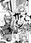  2girls black_legwear check_translation checkered checkered_neckwear comic crossover decepticon eyepatch fingerless_gloves folded_ponytail gloves greyscale hair_ornament hairclip headgear inazuma_(kantai_collection) kamizono_(spookyhouse) kantai_collection long_hair machinery mecha monochrome multiple_girls necktie open_mouth partly_fingerless_gloves scared school_uniform serafuku short_hair skirt socks soundwave sword tears tenryuu_(kantai_collection) thighhighs transformers translated translation_request turret uniform weapon 