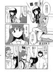  1boy 2girls :&gt; admiral_(kantai_collection) ascot blush braid comic commentary_request drooling greyscale highres holding_hands kantai_collection kitakami_(kantai_collection) long_hair midriff monochrome multiple_girls navel one_knee ooi_(kantai_collection) pose remodel_(kantai_collection) school_uniform serafuku socks sw translated 