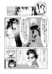  3girls berusuke_(beru_no_su) bow bowl comic detached_sleeves dress greyscale hair_bow hair_tubes hakurei_reimu hat horns japanese_clothes kijin_seija kimono long_hair mallet monochrome multicolored_hair multiple_girls ribbon short_hair streaked_hair sukuna_shinmyoumaru tabard tears tongue tongue_out touhou translated trembling yakumo_yukari 