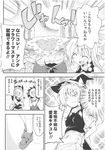  ascot bibi bow braid check_translation comic detached_sleeves field flower flower_field greyscale hair_bow hair_ribbon hair_tubes hakurei_reimu hat highres kazami_yuuka kirisame_marisa long_hair monochrome multiple_girls nontraditional_miko out_of_frame partially_translated ribbon scan shoes single_braid touhou translation_request witch_hat 