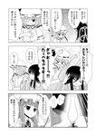  &gt;_&lt; :d ;d bat_wings blush closed_eyes comic greyscale hat highres houraisan_kaguya long_hair mob_cap monochrome morioka_itari multiple_girls one_eye_closed open_mouth patchouli_knowledge remilia_scarlet revision short_hair smile touhou translated v-shaped_eyebrows wings xd 