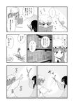  2girls =d book branch comic curious greyscale hat highres holding holding_book houraisan_kaguya jeweled_branch_of_hourai long_hair mob_cap monochrome morioka_itari multiple_girls open_mouth patchouli_knowledge revision smile sparkle touhou translated 