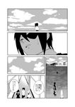  bad_id bad_pixiv_id c-button cloud cloudy_sky comic eyepatch greyscale highres jun'you_(kantai_collection) kaga_(kantai_collection) kantai_collection monochrome multiple_girls ocean side_ponytail sky tenryuu_(kantai_collection) translated 