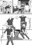  comic greyscale haou_airen hashida_itaru labcoat monochrome multiple_boys okabe_rintarou parody short_hair steins;gate tetsu10ru translation_request 