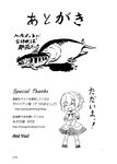  ^_^ afterword blank_eyes blood closed_eyes comic fish greyscale isaki_(gomi) mizuhashi_parsee monochrome sketch sweat thank_you touhou translation_request tuna watermark web_address 