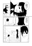 bad_id bad_pixiv_id bed bunk_bed c-button comic eyepatch greyscale highres kantai_collection monochrome multiple_girls school_uniform short_hair tatsuta_(kantai_collection) tenryuu_(kantai_collection) translated window 