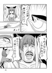  alternate_costume alternate_hairstyle animal_ears art_shift bed bennett_(commando) breasts cat_ears charging chemise cleavage collarbone comic commando_(movie) extra_ears facial_hair fish greyscale hair_down isaki_(gomi) kaenbyou_rin knife man_face medium_breasts monochrome multiple_tails mustache open_mouth pointy_ears surprised tail touhou translated tuna two_tails wide-eyed 