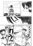  back chi-class_torpedo_cruiser comic fangs greyscale kantai_collection monochrome multiple_girls remodel_(kantai_collection) ri-class_heavy_cruiser school_uniform serafuku shigure_(kantai_collection) shinkaisei-kan shino_(ponjiyuusu) yuudachi_(kantai_collection) 