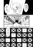  boushi-ya comic fetus greyscale kantai_collection monochrome revision translated 