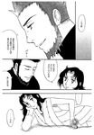  1girl beard comic facial_hair greyscale long_hair miurin monochrome naruto naruto_(series) naruto_shippuuden sarutobi_asuma translation_request yuuhi_kurenai 