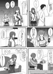  2girls amane_yuki comic greyscale hashida_itaru jacket labcoat long_hair makise_kurisu monochrome multiple_boys multiple_girls necktie okabe_rintarou pantyhose short_hair steins;gate tetsu10ru translation_request 