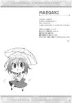  :d ascot bibi chibi comic greyscale highres holding kazami_yuuka looking_at_viewer monochrome open_mouth parasol scan smile solo touhou translation_request umbrella 