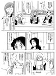  comic greyscale long_hair miurin monochrome multiple_girls naruto naruto_(series) naruto_shippuuden translation_request yuuhi_kurenai 