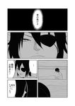  bad_id bad_pixiv_id bed bunk_bed c-button comic eyepatch greyscale highres kantai_collection monochrome multiple_girls tatsuta_(kantai_collection) tenryuu_(kantai_collection) translated 