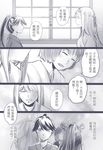  bad_id bad_pixiv_id bai_lao_shu comic greyscale headband highres hiyou_(kantai_collection) houshou_(kantai_collection) japanese_clothes jun'you_(kantai_collection) kantai_collection long_hair monochrome multiple_girls ponytail shoukaku_(kantai_collection) translated 