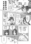  aoki_reika check_translation comic crossover errant greyscale hino_akane_(smile_precure!) hoshizora_miyuki kise_yayoi kyubey mahou_shoujo_madoka_magica midorikawa_nao monochrome multiple_girls precure smile_precure! translated translation_request 