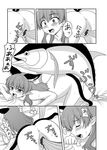  alternate_hairstyle animal_ears bestiality blush breasts cat_ears collarbone comic d: doggystyle drooling extra_ears fish greyscale hair_down isaki_(gomi) kaenbyou_rin lying medium_breasts monochrome multiple_tails navel nipples nude on_stomach open_mouth pointy_ears pussy pussy_juice rape sex slit_pupils surprised tail tears touhou translated tuna two_tails what wide-eyed 