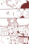  4girls admiral_(kantai_collection) ahoge bow comic destroyer_hime food hair_bow hair_ribbon horns ice_cream kantai_collection long_hair mamiya_(kantai_collection) mittens monochrome multiple_girls northern_ocean_hime ribbon shinkaisei-kan side_ponytail translation_request tyrant_sugawara 
