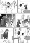  1girl bed comic greyscale long_hair makise_kurisu monochrome okabe_rintarou short_hair steins;gate tetsu10ru translation_request 