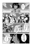  4boys 71 comic gamagoori_ira gloves greyscale inumuta_houka iori_shirou jakuzure_nonon kill_la_kill kiryuuin_satsuki monochrome multiple_boys multiple_girls nudist_beach_uniform sanageyama_uzu short_hair translation_request 