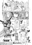  2girls bare_shoulders blush breasts comic elbow_gloves erection futa_with_male futanari gloves greyscale hairband handjob hat headgear kantai_collection large_breasts large_penis long_hair monochrome multiple_girls musashi_(kantai_collection) nagato_(kantai_collection) partially_translated penis ryou sailor_hat seiza short_hair sitting skirt thighhighs translated translation_request z1_leberecht_maass_(kantai_collection) 
