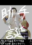  1girl black_hair jacket labcoat long_hair makise_kurisu necktie okabe_rintarou pantyhose red_hair short_hair shorts steins;gate tetsu10ru translation_request 