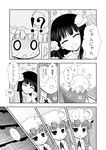 ... 2girls ? ^_^ closed_eyes comic greyscale hat highres houraisan_kaguya long_hair mob_cap monochrome morioka_itari multiple_girls open_mouth patchouli_knowledge paw_pose revision smile surprised sweat touhou translated 