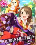  artist_request blush brown_eyes brown_hair bunny_puppet card_(medium) character_name cloud cloudy_sky day flower_(symbol) hair_ornament idolmaster idolmaster_cinderella_girls japanese_clothes kimono long_hair low_ponytail mochida_arisa official_art puppet sky smile solo tree 