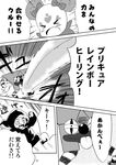  akanbe_(smile_precure!) candy_(smile_precure!) comic crossover errant greyscale mahou_shoujo_madoka_magica majorina monochrome precure smile_precure! translated 