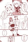  3girls admiral_(kantai_collection) comic destroyer_hime glasses hairband hat horns kantai_collection long_hair military military_uniform mittens monochrome multiple_girls naval_uniform northern_ocean_hime ooyodo_(kantai_collection) peaked_cap shinkaisei-kan side_ponytail translation_request tyrant_sugawara uniform 