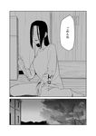  bad_id bad_pixiv_id c-button comic greyscale highres kantai_collection knife monochrome rising_sun smile solo suicide sunburst tatsuta_(kantai_collection) translated wrist_cutting 