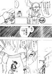  2girls byeontae_jagga comic cosplay greyscale headgear hibiki_(kantai_collection) highres kantai_collection long_hair monochrome multiple_girls nagato_(kantai_collection) northern_ocean_hime northern_ocean_hime_(cosplay) open_mouth translated 