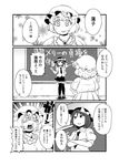  blush chalkboard check_translation collared_shirt comic crossed_arms dress fat greyscale hat highres jewelry maribel_hearn mob_cap monochrome multiple_girls necklace necktie oasis_(magnitude711) partially_translated shirt skirt sweat sweatdrop thighhighs touhou translation_request turn_pale usami_renko 