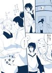  2girls comic haruno_sakura hetero long_hair monochrome multiple_boys multiple_girls nara_shikamaru naruto naruto_(series) pregnant short_hair temari translated uchiha_sasuke yamisuke_(silent-black) 