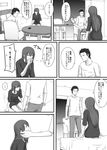  1girl bed comic greyscale jewelry long_hair makise_kurisu monochrome okabe_rintarou ring short_hair steins;gate tetsu10ru translation_request 