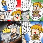  4koma comic computer multiple_girls rifyu translated umineko_no_naku_koro_ni ushiromiya_beatrice virgilia younger 