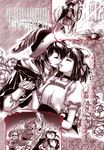  3girls grimm's_fairy_tales highres monochrome multiple_girls novel original parody pink sakura_shio snow_white snow_white_(grimm) 