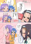  &gt;_&lt; :d agenasu ahoge alternate_hairstyle black_hair blue_hair blush blush_stickers closed_eyes comic glasses green_eyes hair_ribbon hairband heart hiiragi_kagami implied_pregnancy izumi_konata long_hair lucky_star mole mole_under_eye multiple_girls open_mouth pregnant purple_hair ribbon smile sweatdrop tamura_hiyori translated xd yuri 