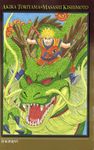  cosplay crossover dragon dragon_ball eastern_dragon highres horns kishimoto_masashi male_focus naruto_(series) naruto_shippuuden official_art parody scan shenlong_(dragon_ball) solo son_gokuu son_gokuu_(cosplay) uzumaki_naruto 