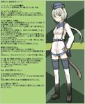  animal_ears hanna_rudel long_hair military military_uniform sabamu smile solo thighhighs translation_request uniform world_witches_series 